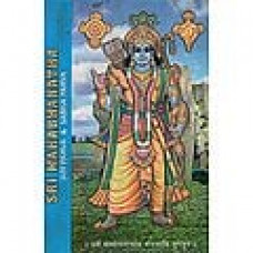 Sri Mahabharatha- Adi Parva and Sabha Parva
